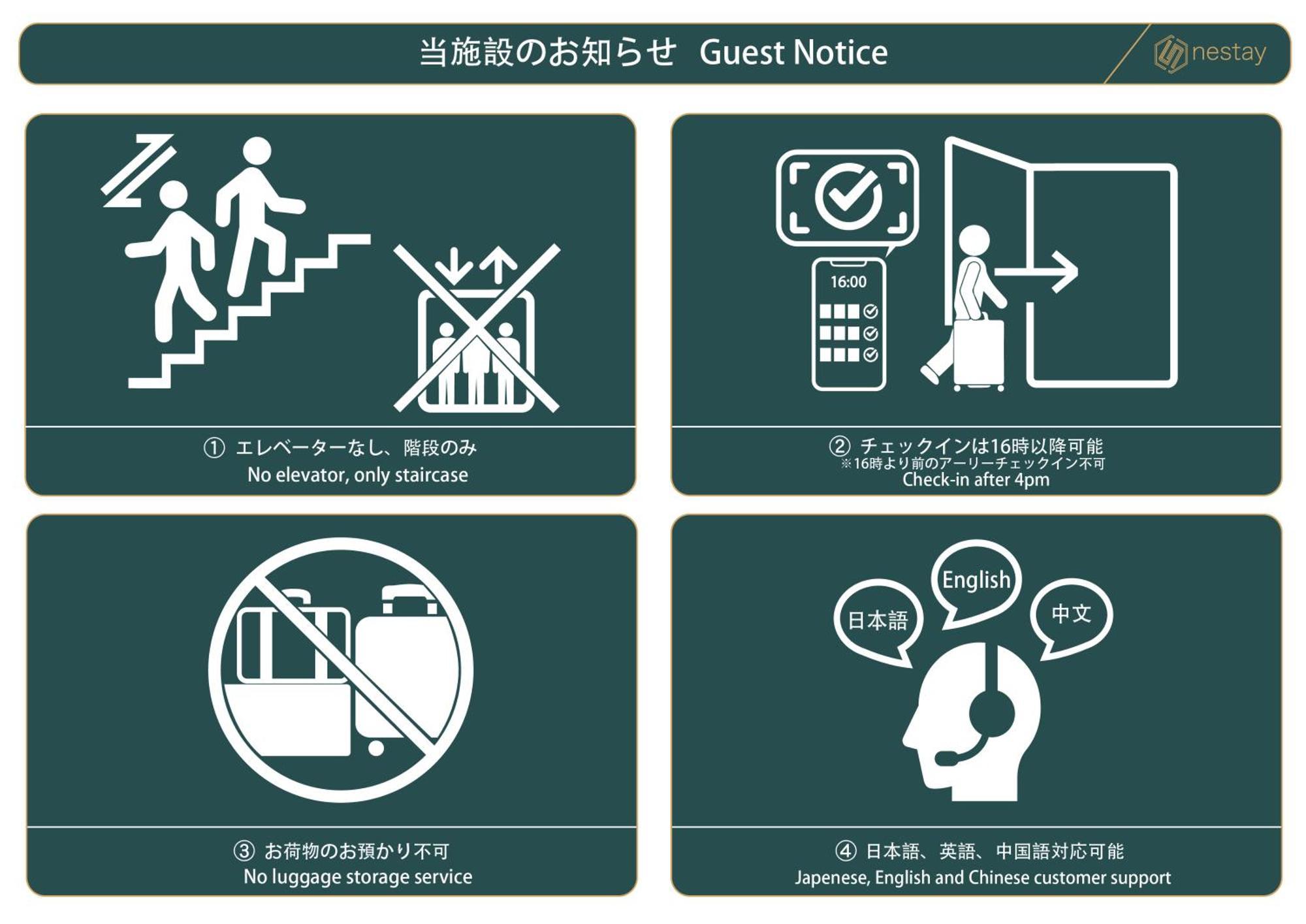 Nestay House Tokyo Shinjuku Экстерьер фото